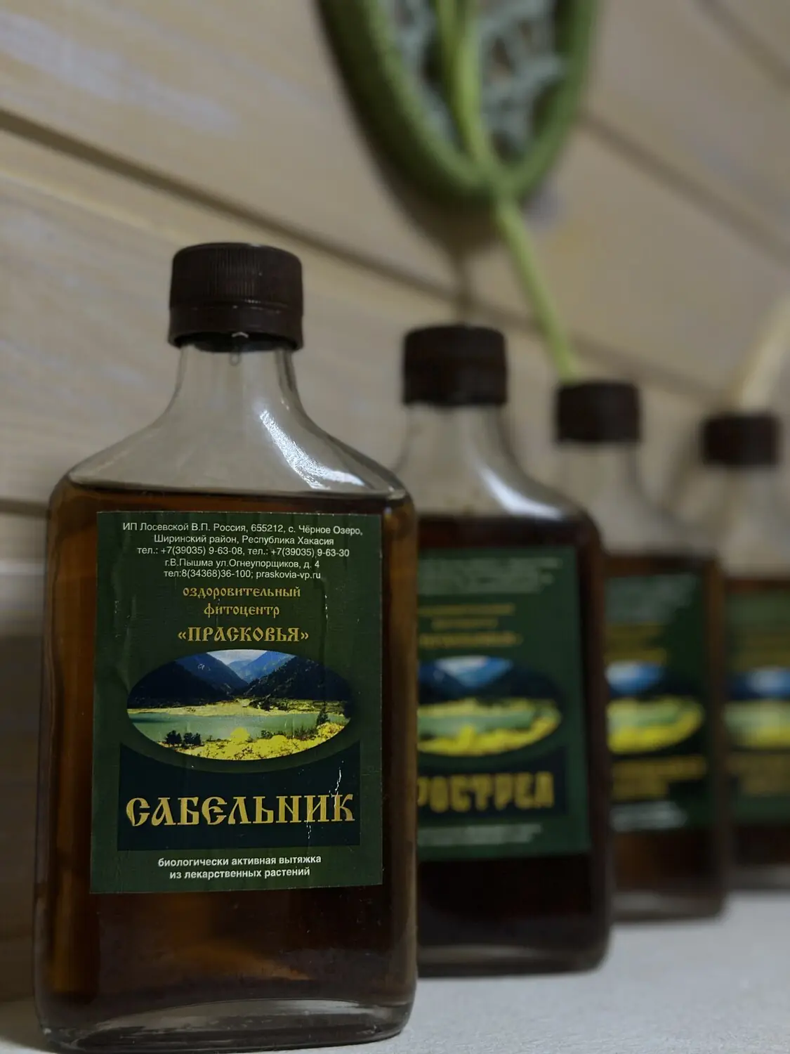 Травяные настойки «Сабельник»